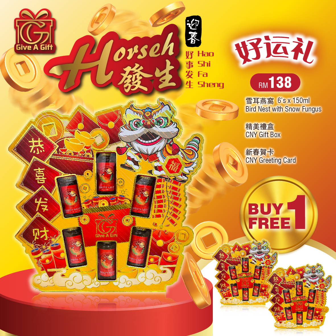 2026 CNY Hamper