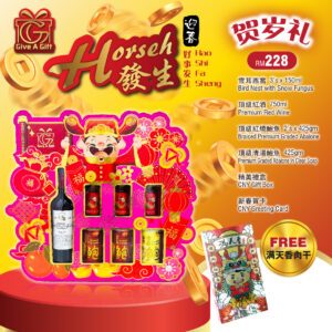 新春礼篮 RM228