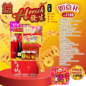 新春礼篮 RM1188