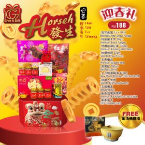 新春礼篮 RM188